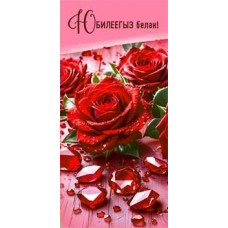 Конверт для денег  