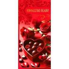 Конверт для денег  