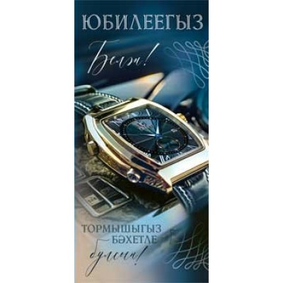 Конверт для денег  
