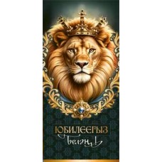 Конверт для денег  