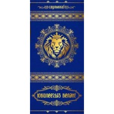 Конверт для денег  