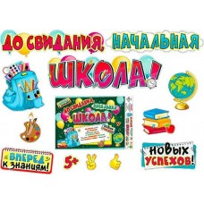 Плакат 