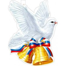 Плакат 