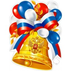 Плакат  