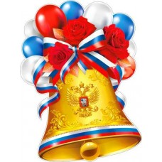 Плакат  