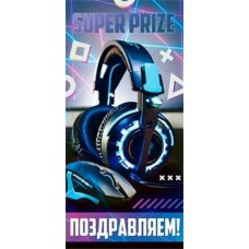 Конверт для денег Поздравляем! 82х171 мм