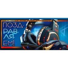 Конверт для денег Поздравляем! 82х171 мм