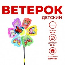 Игрушка   Ветерок 
