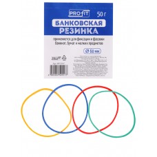 Резинка для денег  (Банковская резинка) 60мм, цветная,50г. Проф-Прес