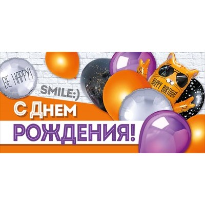 Конверт для денег  