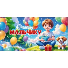Конверт для денег  