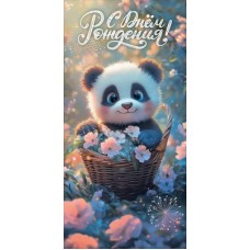 Конверт для денег  