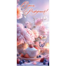 Конверт для денег  