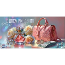 Конверт для денег  
