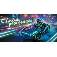 Конверт для денег  