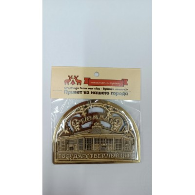 Сувенир   Магнит вырезной.полиграфия Сувениры Тюмени