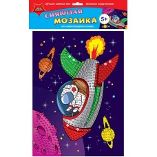 Для творчества Мозаика  самокл.сияющая из мягк. пластика, А3 