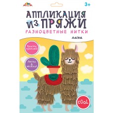 Для творчества Аппликация  из разноцветной пряжи 