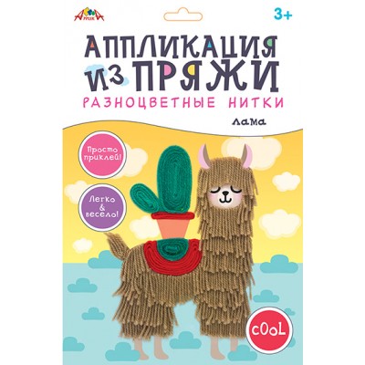 Для творчества Аппликация  из разноцветной пряжи 