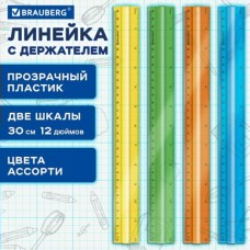 Линейка 30см пластик с держателем, прозрачная,неоновая, ассорти Brauberg