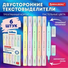Маркер текстовыделитель набор 6 цветов двусторонние (скошенный/кисть) ПАСТЕЛЬНЫЕ ЦВЕТА 