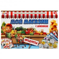  Мой магазин. Продукты. Настольная игра с денежкой