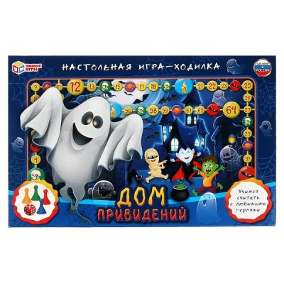  Дом привидений. Настольная игра-ходилка
