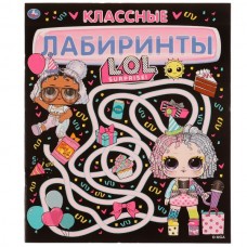  КЛАССНЫЕ лабиринты. ЛОЛ
