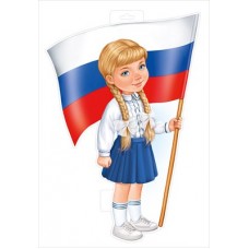 Плакат  