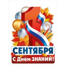 Плакат  