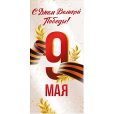 Открытка 