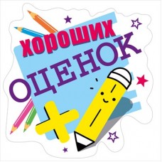 Украшение  
