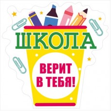 Украшение  