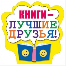 Украшение  