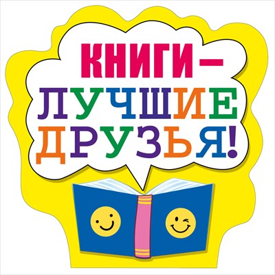 Украшение  