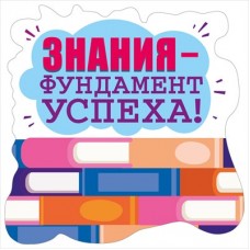 Украшение  