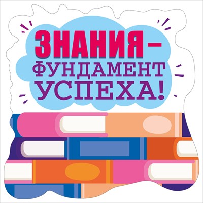 Украшение  