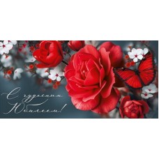 Конверт для денег  