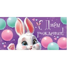 Конверт для денег  
