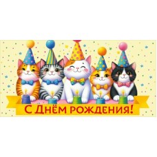 Конверт для денег  