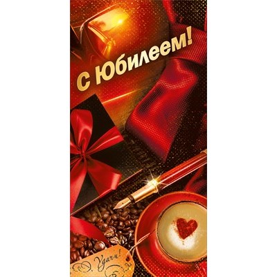 Конверт для денег  