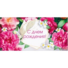 Конверт для денег  