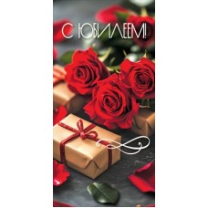 Конверт для денег  