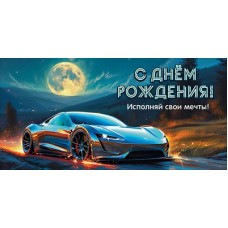 Конверт для денег 