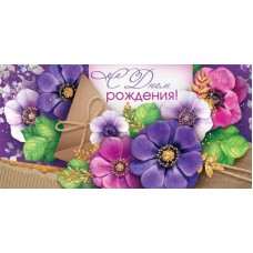 Конверт для денег  