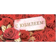 Конверт для денег  