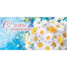 Конверт для денег  
