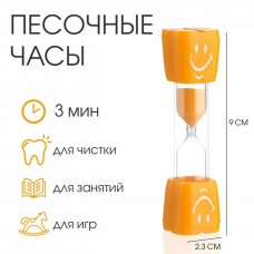 Часы песочные   