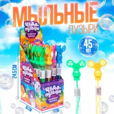 Мыльные пузыри   45 мл  