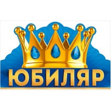Корона  